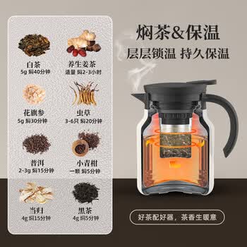 特美刻焖茶壶1L闷泡壶陶瓷内胆保温壶TJ70020 醉忆富春（无亚运会L0G0）