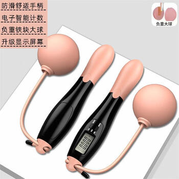 朗得动汇智无绳大球跳绳负重计数跳绳   大球两用款（孔雀蓝黑）*2条