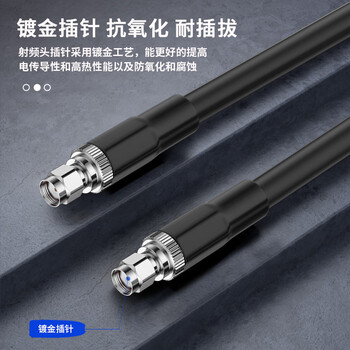 光航 50米 SYV50-7同轴线SMA内纹孔转SMA内纹孔射频连接线天线延长线 GH-7SK/SK-50