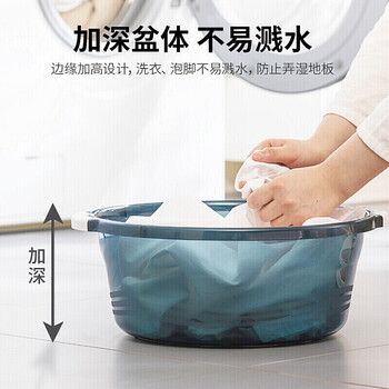 CHAHUA茶花 洗脸盆32cm2只装透明加厚洗衣盆洗脚盆塑料盆子泡脚盆水盆 CHAHUA茶花 洗脸盆32cm2只装透明加厚洗衣盆洗脚盆塑料盆子泡脚盆水盆