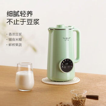厨之翼豆浆机迷你人家用小型全自动轻音免过滤免洗米糊机榨汁机打浆机