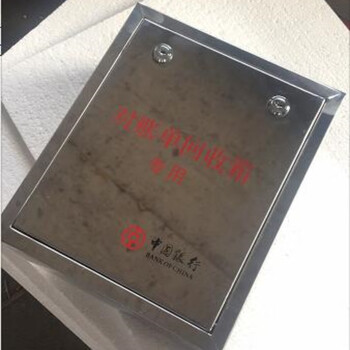 融银之汇（RYZH）0191 不锈钢信箱回单箱对账单回收箱信访箱意见箱 250*130*300mm