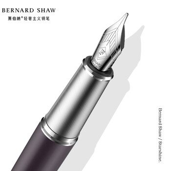萧伯纳（Bernard Shaw）【热门商品】【礼物】钢笔高端轻奢【星耀】黎雾灰单支礼盒装高档商务办公签字赠教师女男伴手节