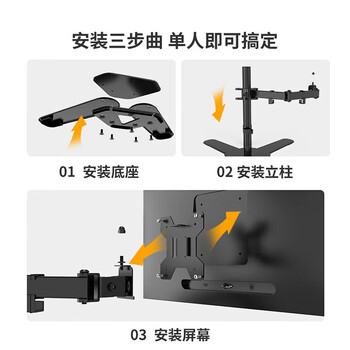 戈普（GEPU）显示器支架双屏 左右双屏显示器支架 免打孔升降支架 底座式显示器支架 电脑桌支架17-27英寸 HP1