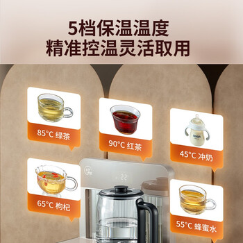 九阳（Joyoung）茶吧机家用高端智能饮水机一键全自动下进水制冷制热多功能遥控立式下置水桶电热水壶 JCM82C