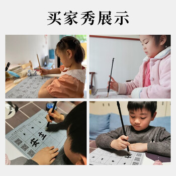六品书院毛笔水写布练字书法纸套装字帖初学者练习临摹文房第五宝用品万次加厚米字格诗词18件套