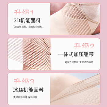 百斯锐3D女士超薄护踝护脚踝套防崴脚扭伤跑步运动腕康复保护固定护具