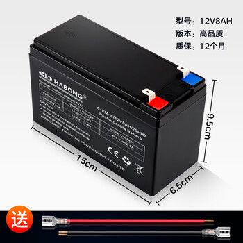 大容量农用高压电动喷雾器8ah铅酸蓄电池配件12v8ah铅酸电池高品质