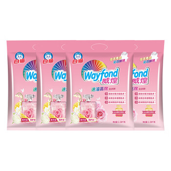 白猫 威煌速溶高效洗衣粉4.76斤*4袋（整箱装）含高效去油因子