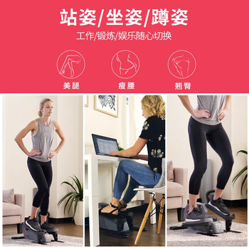 SUNNY美国踏步机家用减肥迷你椭圆机腿部训练器脚踏机室内运动健身器材