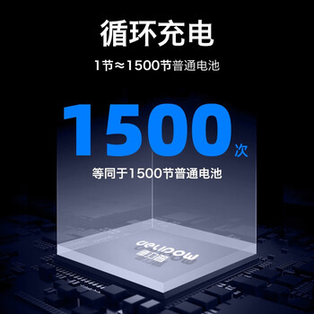 德力普（Delipow）26650锂电池大容量5200毫安强光手电筒专用电池充电器套装 3.7V-4.2V通用