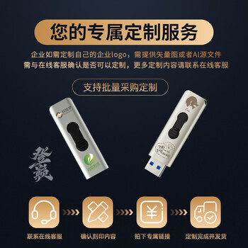 惠普（HP）128GB USB3.2 U盘 X796W 高速读写 多功能学习办公 电脑车载金属优盘
