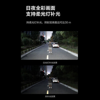 HIKVISION海康威视监控摄像头室外智能警戒人车分类800万高清语音对讲全彩夜视POE供电3386FWDA4-LS 2.8MM