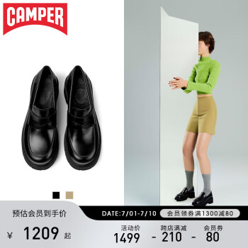 予約販売】本 CAMPER 28cm 【廃盤・新品・未使用】 スニーカー