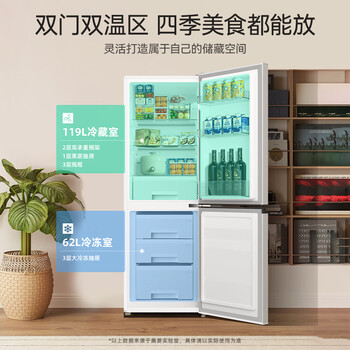 美菱（MeiLing）离子净181升白色两门双开门小户型家用小冰箱两用租房宿舍节能可冷藏冷冻BCD-181LCR2X