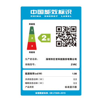 ARZOPA阿卓帕16英寸便携式显示器 2.5K超清 高色域 手机电脑笔记本设计扩展显示屏 Z1RC