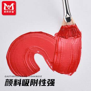 美邦祈富扇形丙烯画笔油画笔水粉笔适合油画丙烯颜料肌理画猪鬃毛水彩水粉笔2支配勾线笔美育工具画画笔