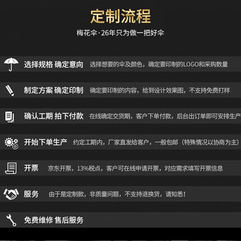 梅花（SUSINO）遮阳伞防晒防紫外线黑胶晴雨伞六折小巧便携太阳伞女士礼物 粉