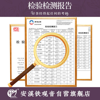 安溪铁观音乌龙茶素全500N祥华产区浓香型特级500g重火礼盒装茶叶 送礼