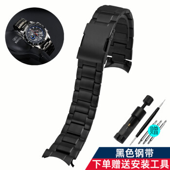 Edifice 5061 cheap