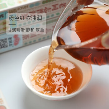 老同志茶叶 普洱茶熟茶 2022年特级品质茶 香滑散茶100克