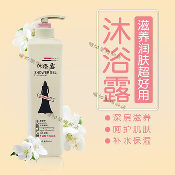 网红洗发水去屑止痒同款抖音持久留香控油清道夫洗发露沐浴露800ml