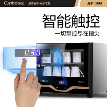康宝 XDR30-TVC1 消毒柜 家用 小型 立式高温消毒碗柜 小型 迷你桌面碗筷餐具茶杯（企业采购）