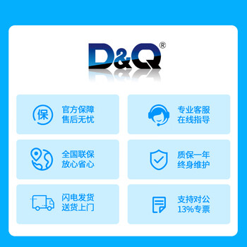 D&Q86英寸会议平板一体机 ppt批注书写电子白板 4K触摸屏触控电视 会议教育教学一体机86T2MC