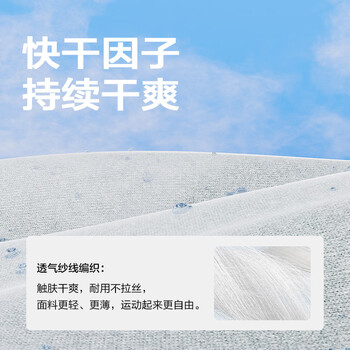 京东京造 运动发带导汗带【2条装】 男女吸汗头带健身头巾篮球跑步头箍
