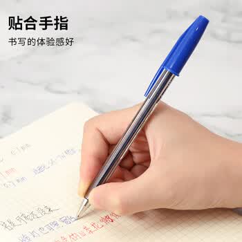 uni三菱 SA-S经典原子笔 0.7mm办公圆珠笔顺滑中油笔防漏墨防断色 蓝色 12支装