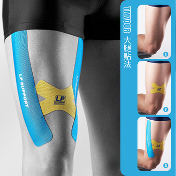 LP篮球足球弹性绷带三角预剪裁肌贴 TM700R 【 I型4贴+ X型2贴 】 LP篮球足球弹性绷带三角预剪裁肌贴 TM700R 【 I型4贴+ X型2贴 】