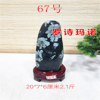 牡丹石价格报价行情- 京东