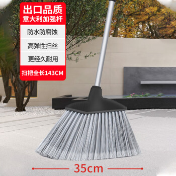 锡洁 大扫把长柄硬毛家用庭院扫帚扫院子物业环卫笤帚清洁神器