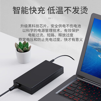 e磊 HP惠普 光影/暗影精灵2/3/Pro光影/暗影精灵4 TPN-Q173战99 19.5V7.7A 150W电源适配器充电器线4.5*3.0 e磊 HP惠普 光影/暗影精灵2/3/Pro光影/暗影精灵4 TPN-Q173战99 19.5V7.7A 150W电源适配器充电器线4.5*3.0