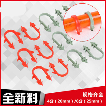 梦茜儿地暖管安装材料卡丁卡钉2025地热管卡固定器4分地暖管卡子刺卡