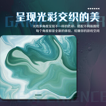 飞遁LESAILES涟漪 光伏玻璃防水电竞鼠标垫 大号书桌垫易清洁360*300*3mm