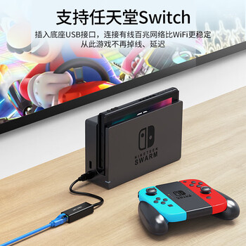 迈拓维矩（MT-viki） usb转网口千兆有线网卡RJ45转接头 华为小米盒子笔记本外置免驱网络接口适配器 MT-UW02