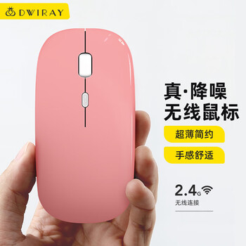 帝伊工坊适用苹果风超薄无线鼠标轻音办公MacBook笔记本电脑台式机imac商务便携充电鼠标笔记本电脑配件 