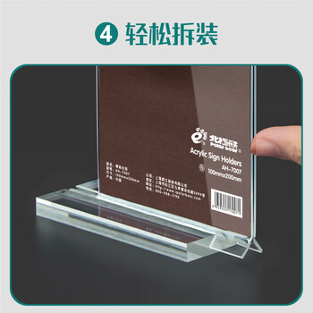 北极熊(Polar bear)A5桌牌亚克力卡槽菜单立牌T型台卡二维码价格标签收款码展示牌水牌透明台签 竖款AH-7011 北极熊(Polar bear)A5桌牌亚克力卡槽菜单立牌T型台卡二维码价格标签收款码展示牌水牌透明台签 竖款AH-7011