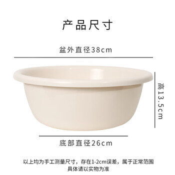 福爱家脸盆加厚两只装38cm洗脸盆洗菜盆洗脚盆学生盆塑料盆泡脚盆