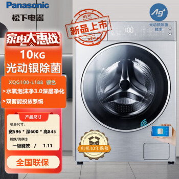 く日はお得♪ エムライン 洗面化粧台 パナソニック Panasonic 2個口