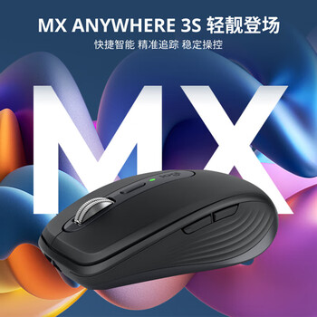 罗技（Logitech）大师系列 MX Anywhere 3S 企业级无线蓝牙双模鼠标 静音鼠标 智能便携办公鼠标 快充长续航 石墨黑