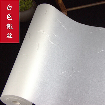 温州皮纸价格报价行情- 京东