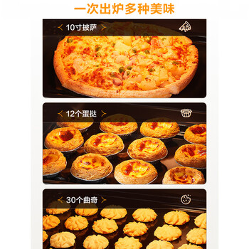 苏泊尔（SUPOR）电烤箱 上下管独立加热 广域调温控温 可视大窗 38L大容量 OJ38A02