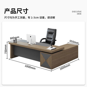 中伟（ZHONGWEI）老板桌现代简约总裁桌办公桌板式大班台经理桌主管桌1800*800*750