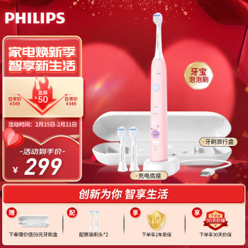 儿童电动牙刷飞利浦HX2432评测怎么样，值得入手原因 ！