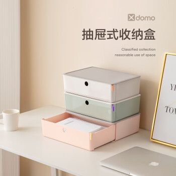 得力（deli）抽屉式收纳盒 桌面办公用品分类多层储物箱 宿舍化妆品内衣防尘整理盒丹麦高端设计绿色 XDM30