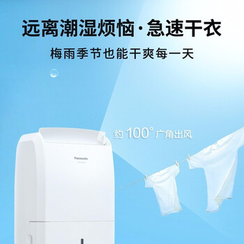 总有人问：松下 F-YCJ10C除湿机怎么样？快来听听内行人解读！