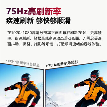 酷开创维酷开23.8英寸75Hz低蓝光显示器高色域可壁挂轻薄窄边1080P高清办公电脑液晶显示屏C238J01P 酷开创维酷开23.8英寸75Hz低蓝光显示器高色域可壁挂轻薄窄边1080P高清办公电脑液晶显示屏C238J01P