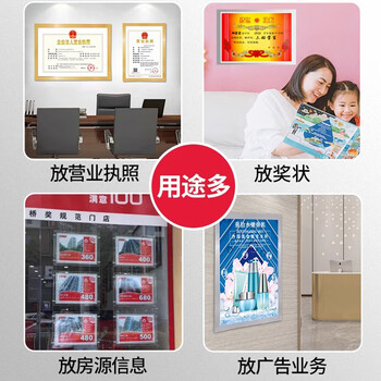 佳茉 A4磁性展示贴营业执照保护套正本框荣誉证书奖状保护套儿童展示公告栏a4磁力贴银色5个装办公用品
